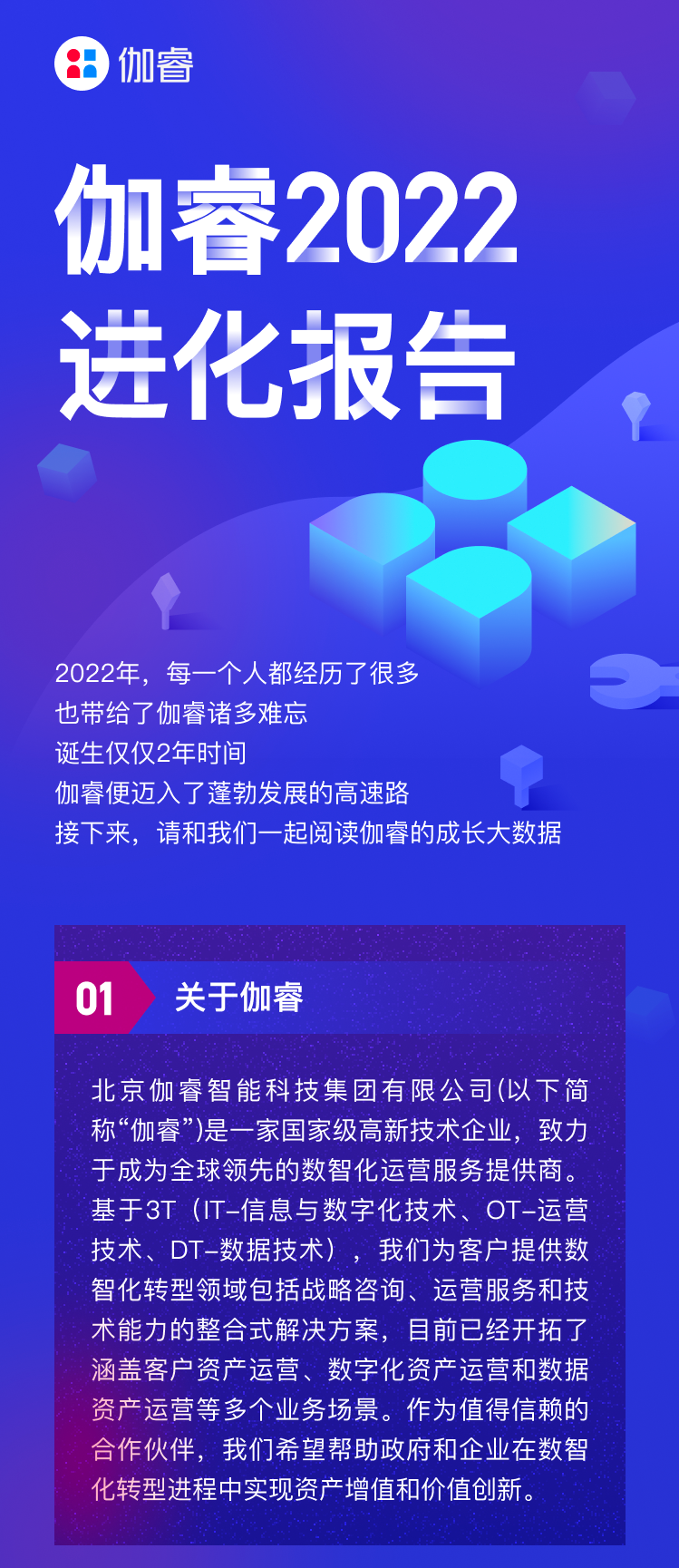 游艇会·yth206(中国)最新官网